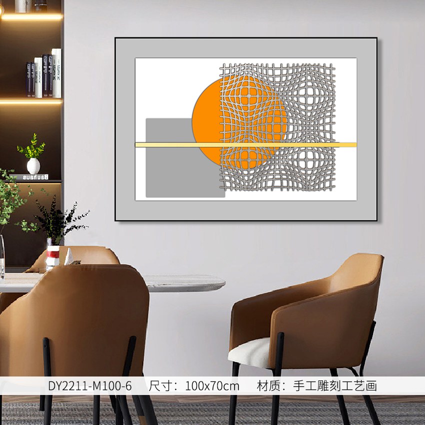 Dining Room Wall Art DY2211-M100-6 in an interior setting