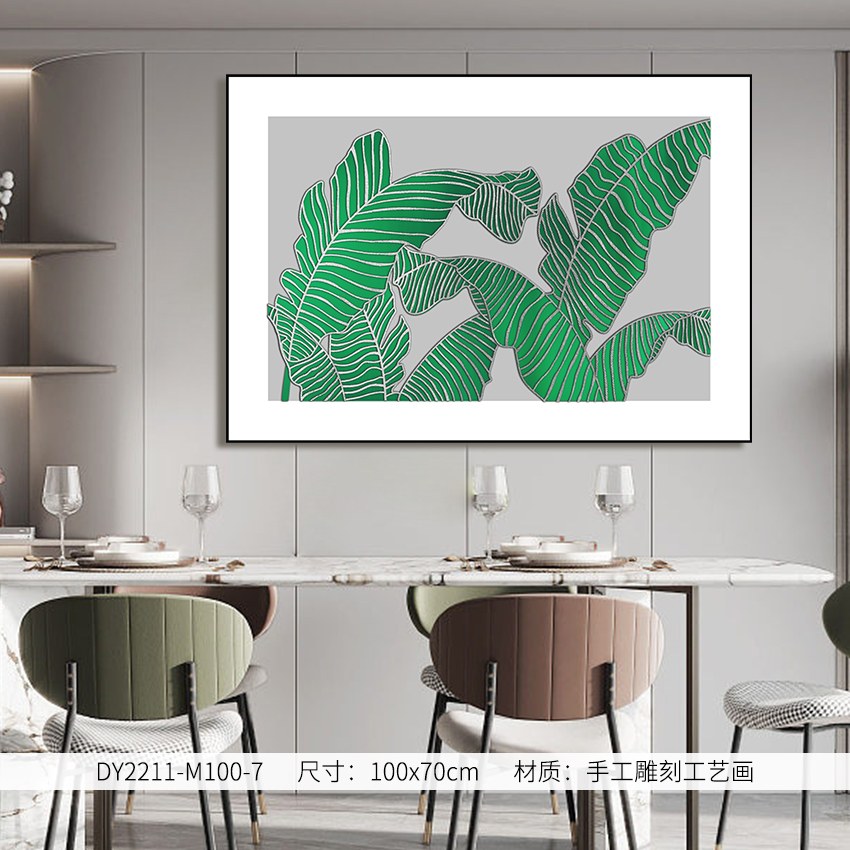 Dining Room Wall Art DY2211-M100-7 in an interior setting