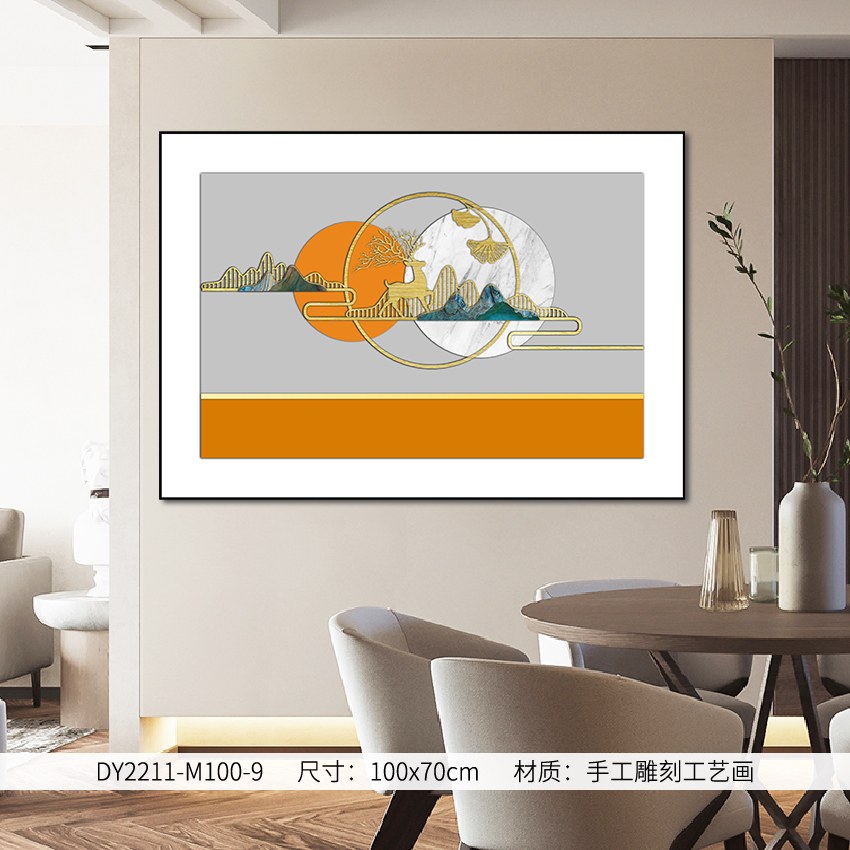 Dining Room Wall Art DY2211-M100-9 in an interior setting