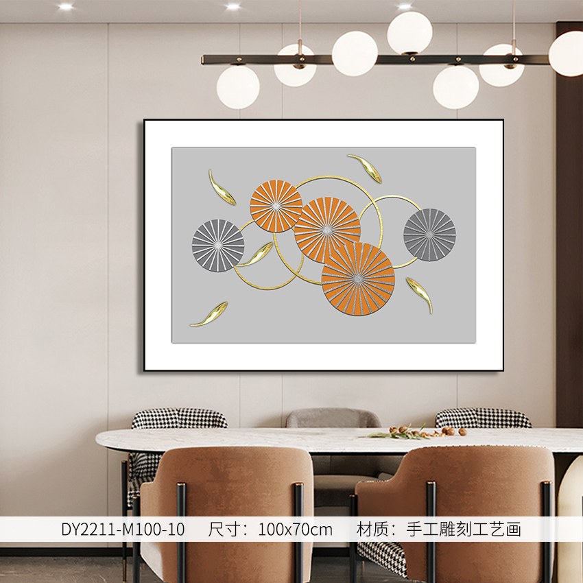 Dining Room Wall Art DY2211-M100-10 in an interior setting