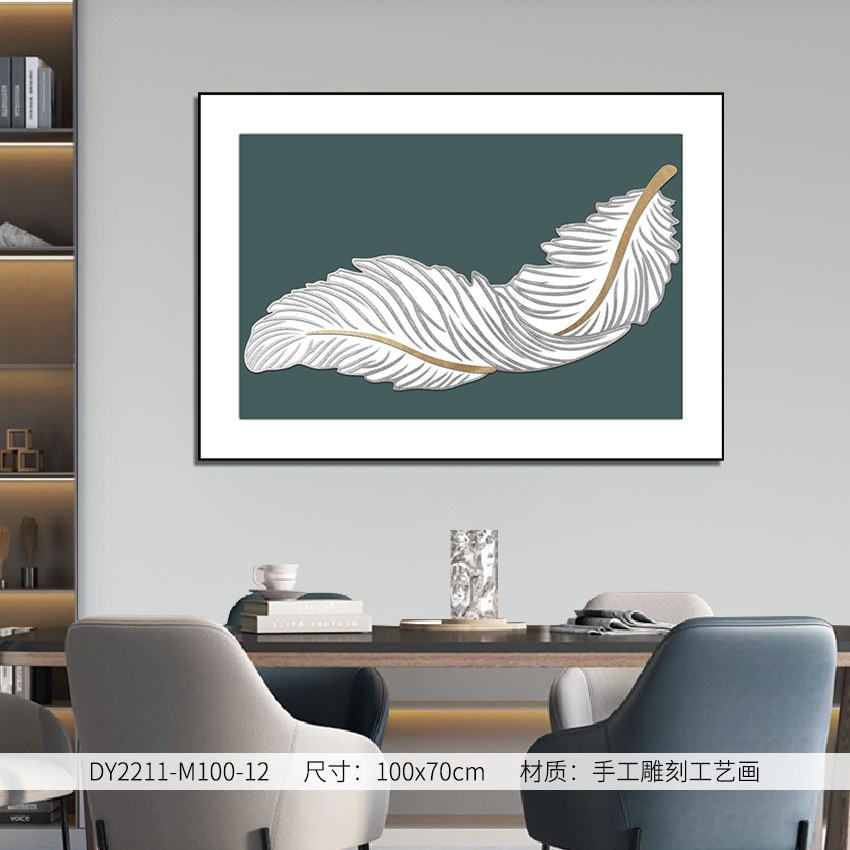 Dining Room Wall Art DY2211-M100-12 in an interior setting