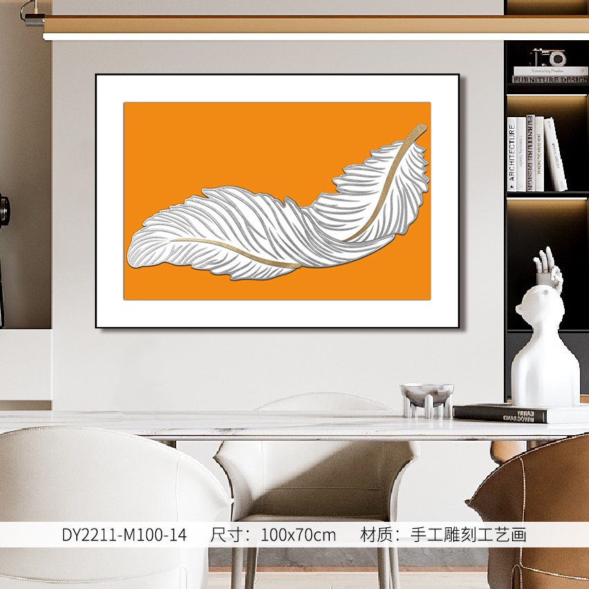 Dining Room Wall Art DY2211-M100-14 in an interior setting