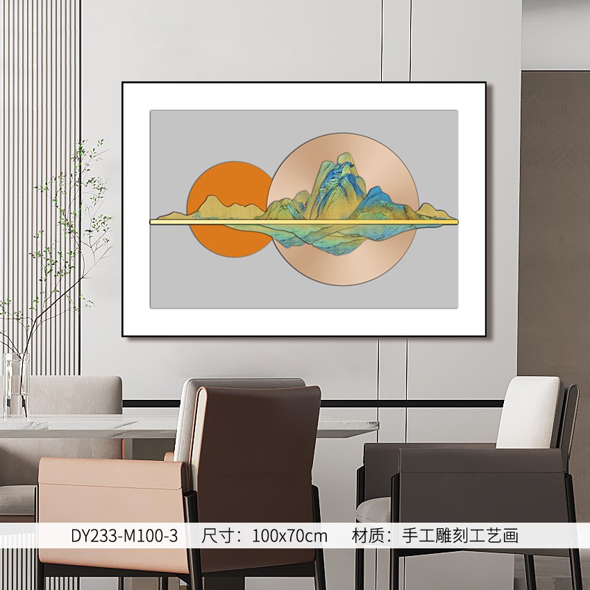 Dining Room Wall Art DY233-M100-3 in an interior setting