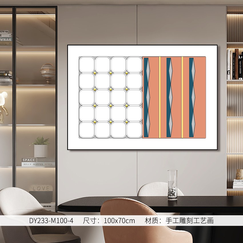 Dining Room Wall Art DY233-M100-4 in an interior setting