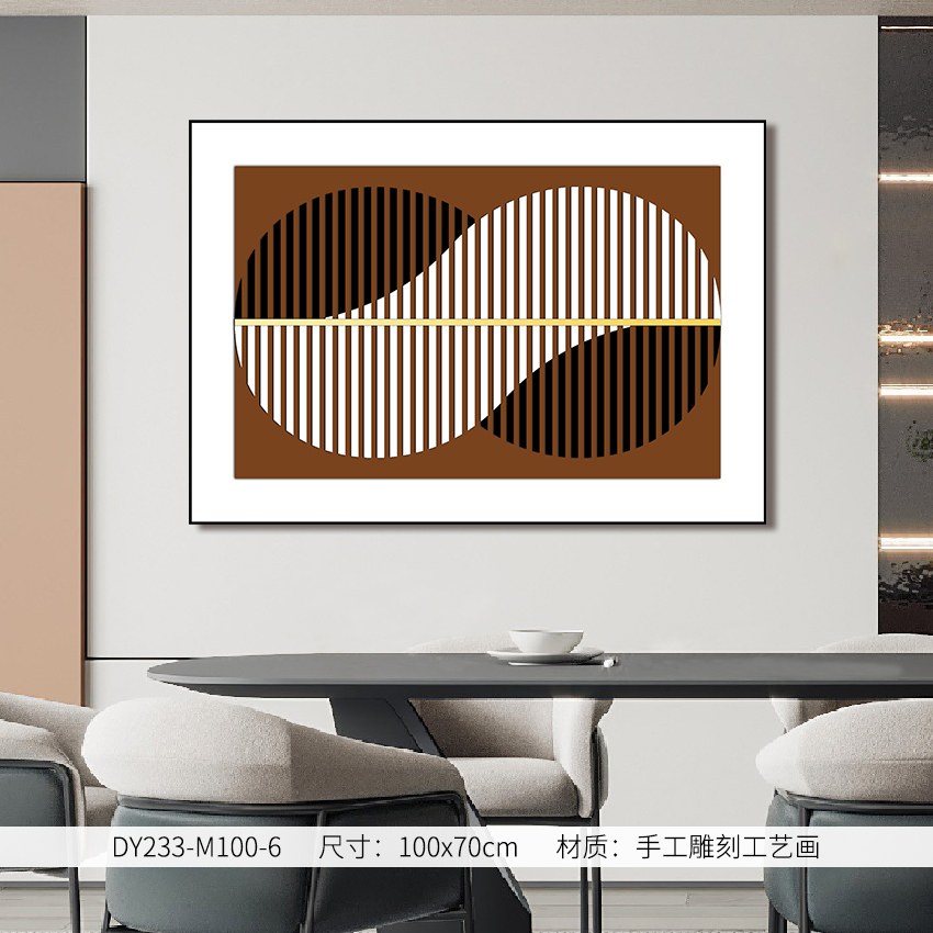 Dining Room Wall Art DY233-M100-6 in an interior setting