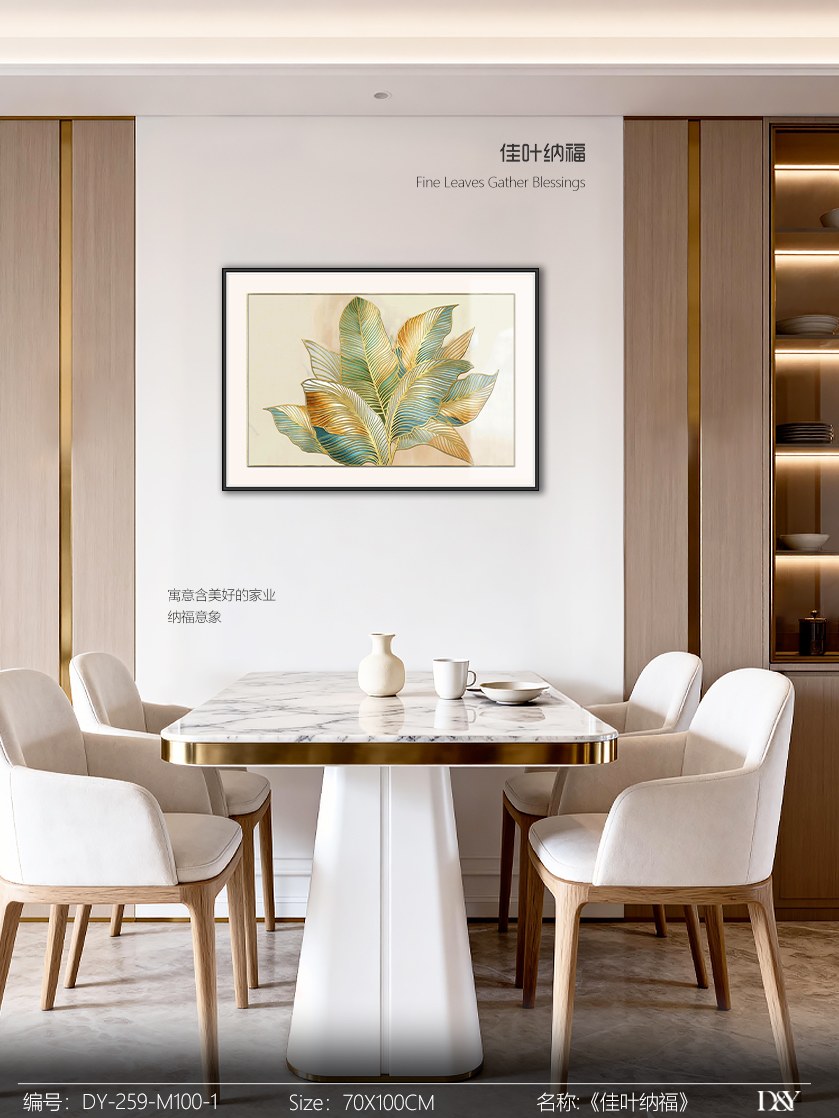 Dining Room Wall Art DY-259-M100-1 in an interior setting