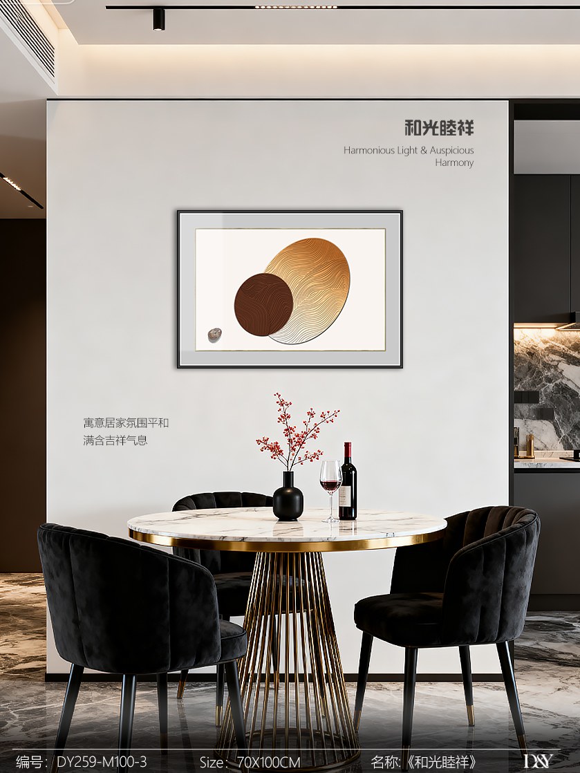Dining Room Wall Art DY-259-M100-3 in an interior setting