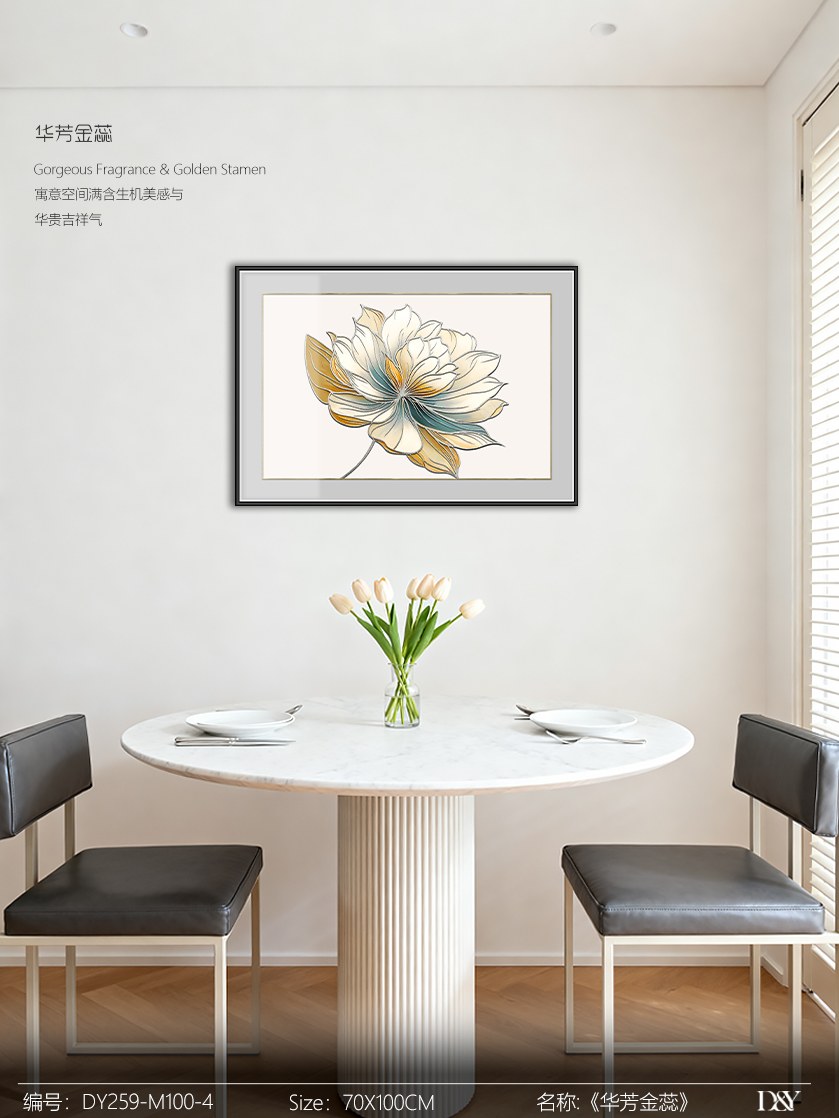 Dining Room Wall Art DY-259-M100-4 in an interior setting