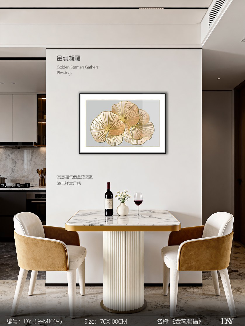 Dining Room Wall Art DY-259-M100-5 in an interior setting