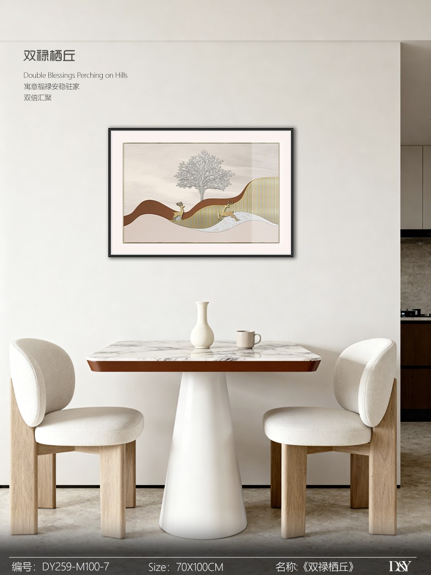 Dining Room Wall Art DY-259-M100-7 in an interior setting