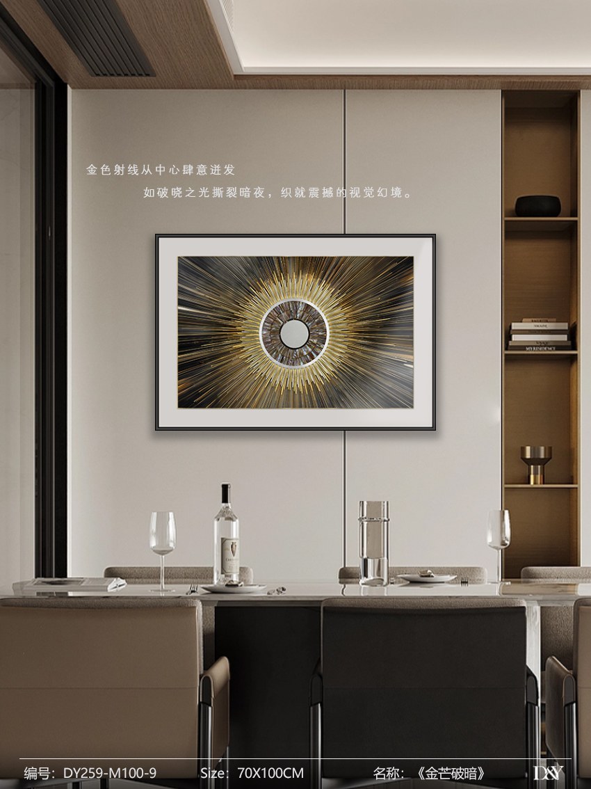 Dining Room Wall Art DY-259-M100-9 in an interior setting