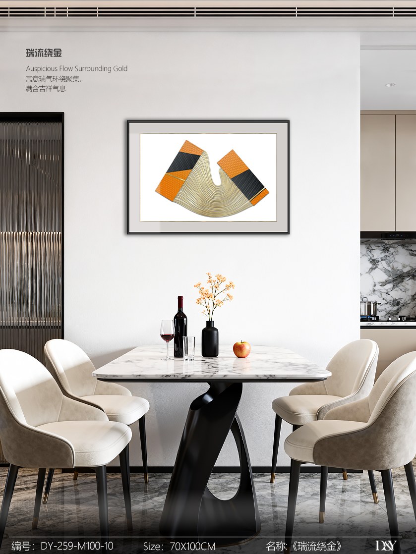 Dining Room Wall Art DY-259-M100-10 in an interior setting