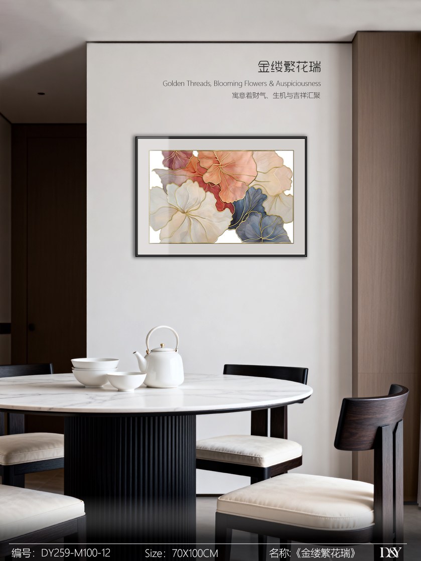 Dining Room Wall Art DY-259-M100-12 in an interior setting