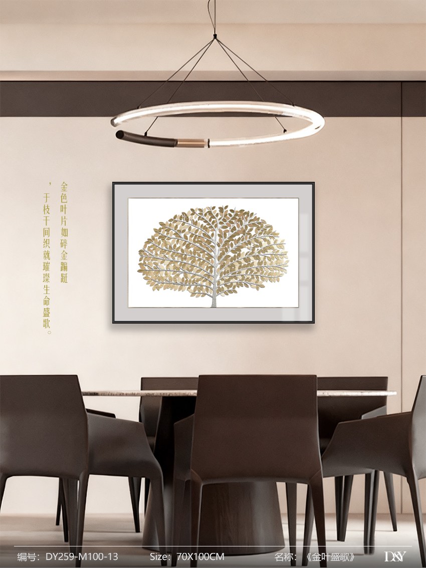 Dining Room Wall Art DY-259-M100-13 in an interior setting