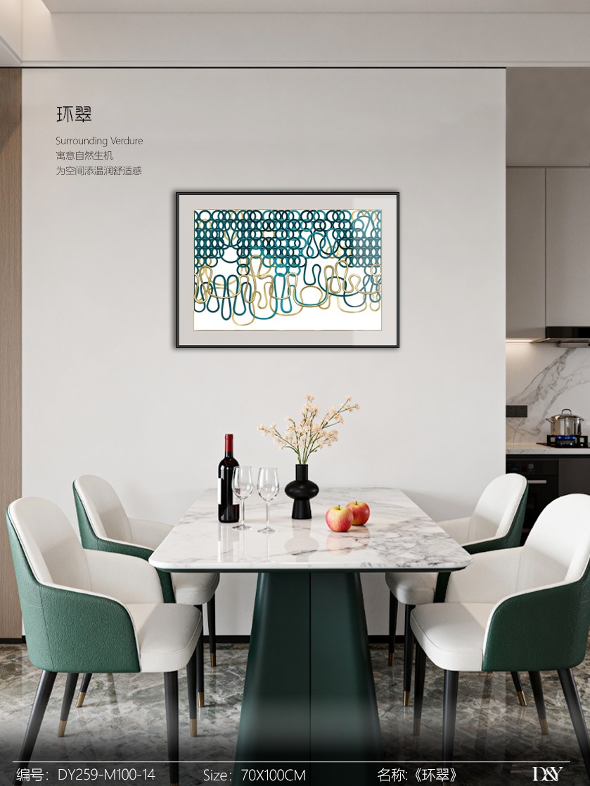 Dining Room Wall Art DY-259-M100-14 in an interior setting