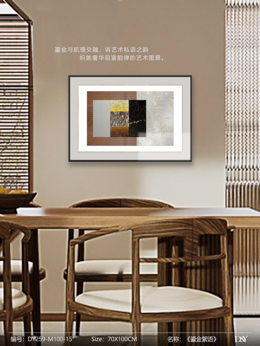 Dining Room Wall Art DY-259-M100-15 in an interior setting