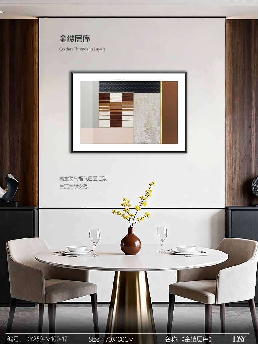 Dining Room Wall Art DY-259-M100-17 in an interior setting