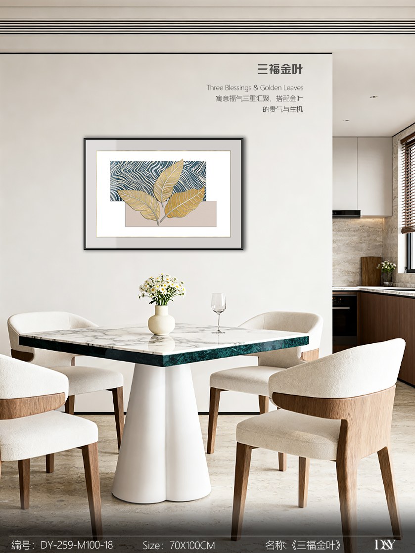 Dining Room Wall Art DY-259-M100-18 in an interior setting
