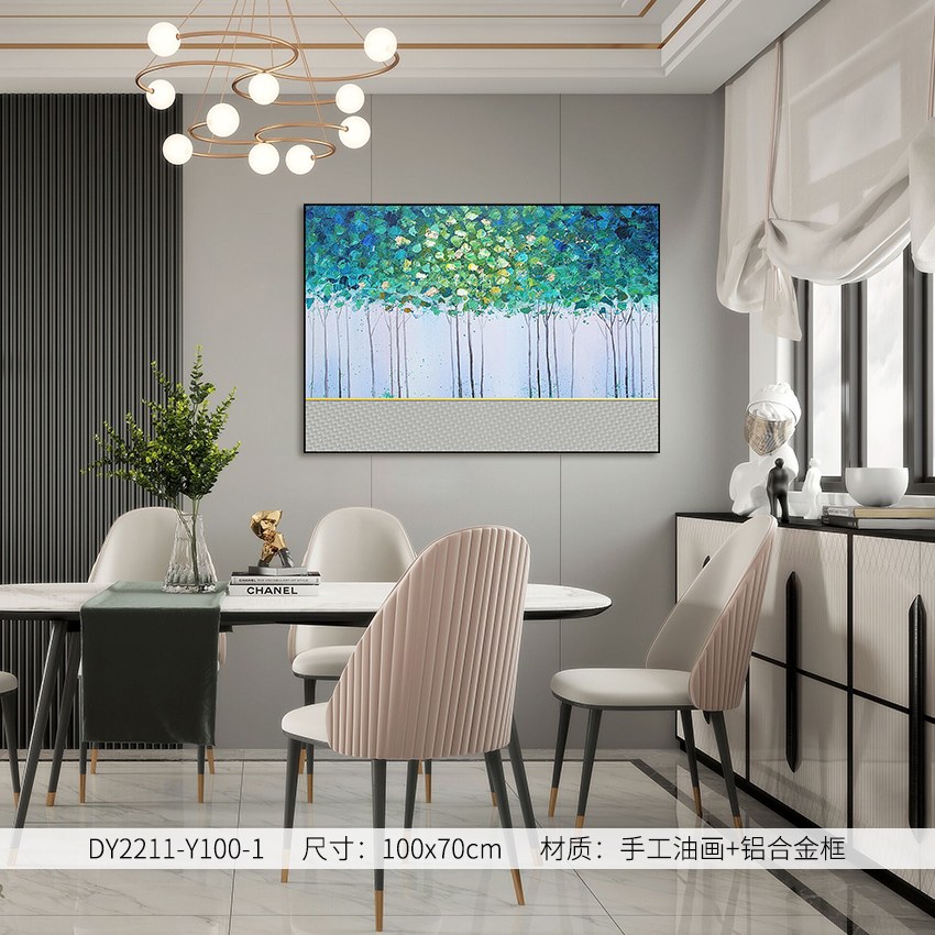 Dining Room Wall Art DY2211-Y100-1 in an interior setting
