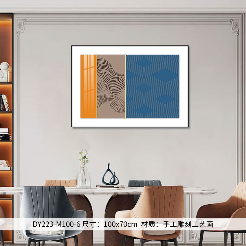 Dining Room Wall Art DY223-M100-6 in an interior setting