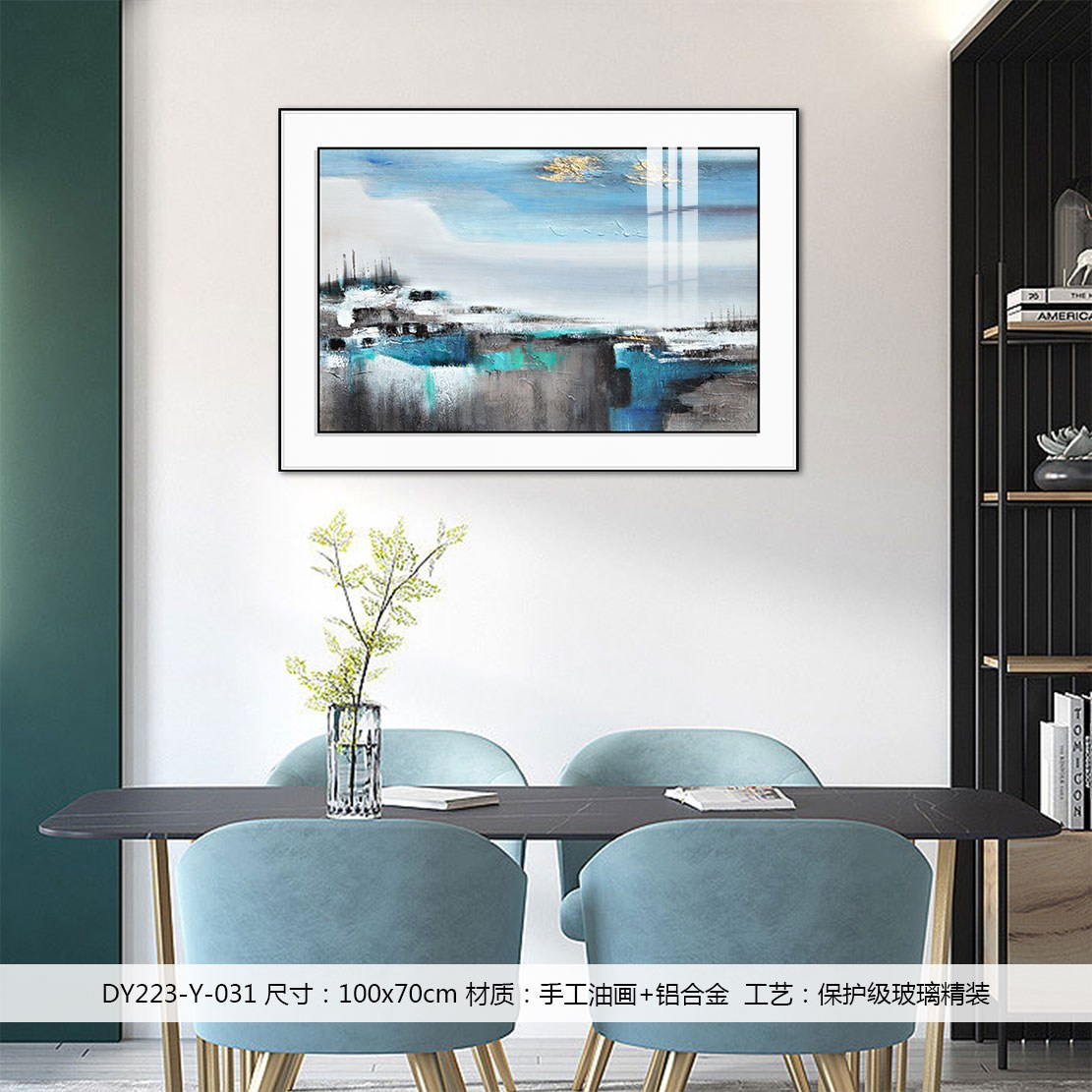 Dining Room Wall Art DY223-Y-031 in an interior setting
