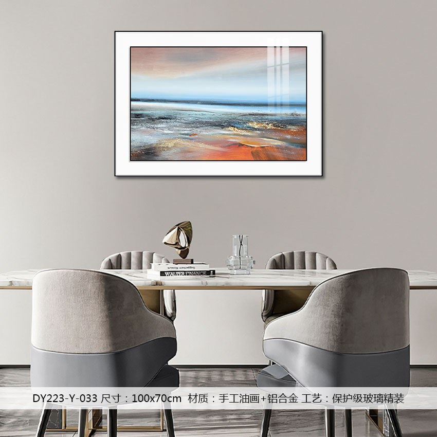 Dining Room Wall Art DY223-Y-033 in an interior setting