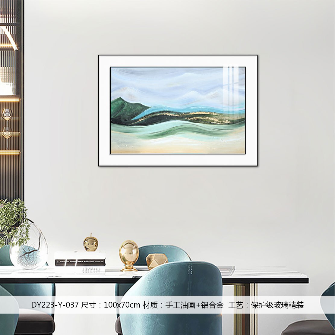 Dining Room Wall Art DY223-Y-037 in an interior setting