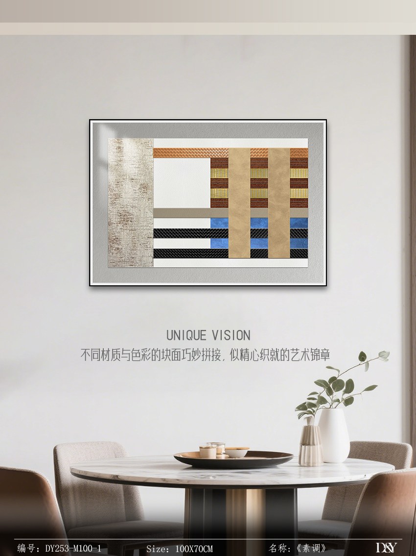 Dining Room Wall Art DY253-M100-1 in an interior setting