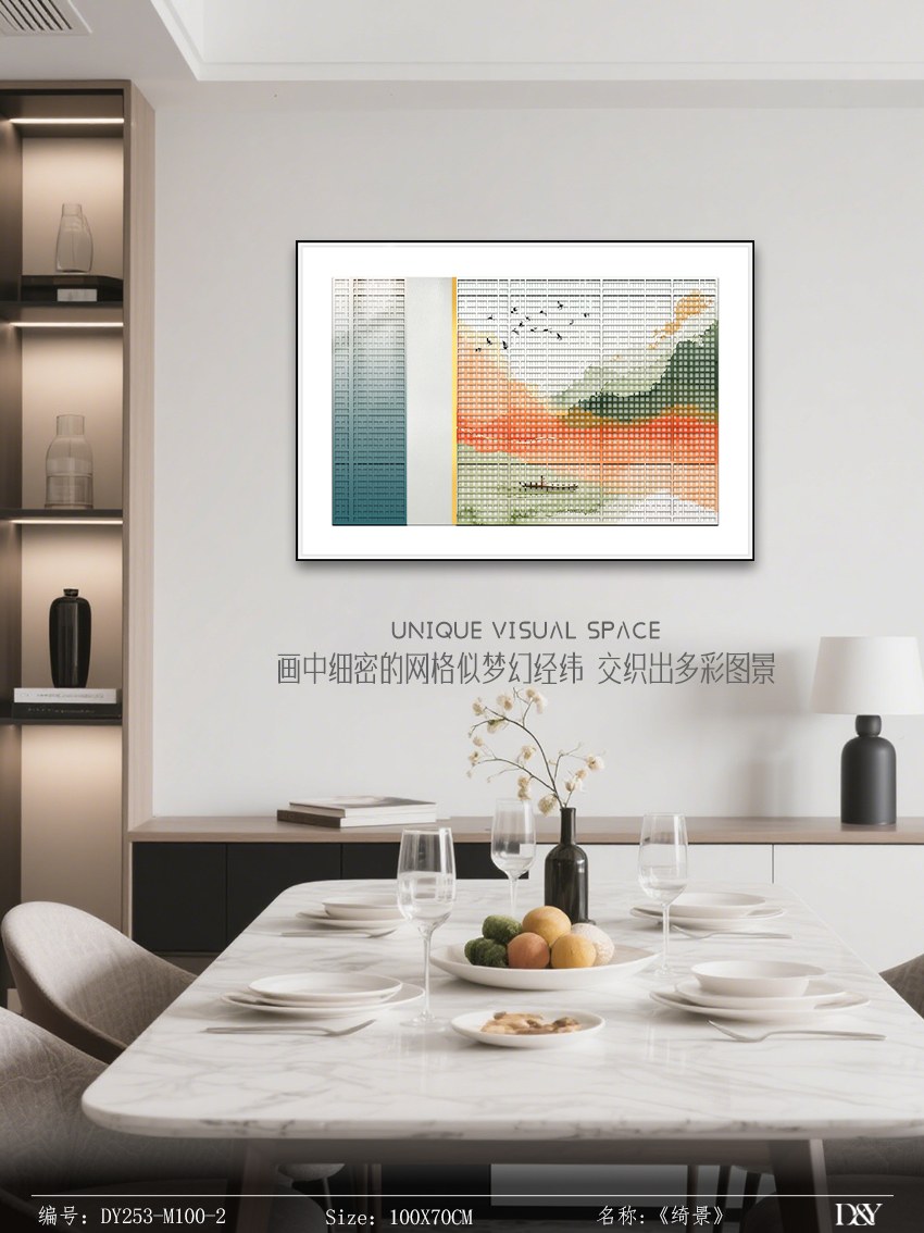 Dining Room Wall Art DY253-M100-2 in an interior setting