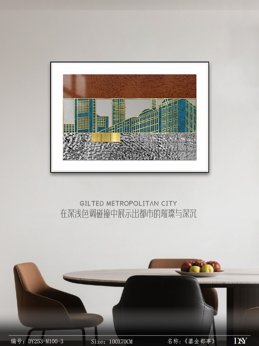 Dining Room Wall Art DY253-M100-3 in an interior setting