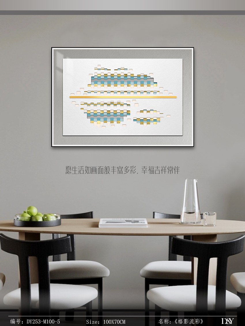 Dining Room Wall Art DY253-M100-5 in an interior setting