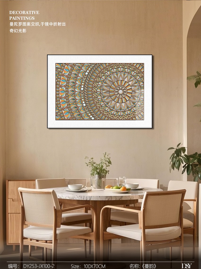 Dining Room Wall Art DY253-JX100-2 in an interior setting