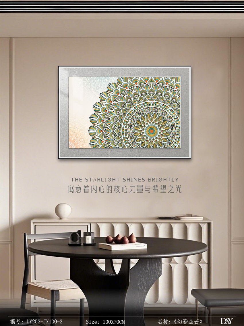 Dining Room Wall Art DY253-JX100-3 in an interior setting