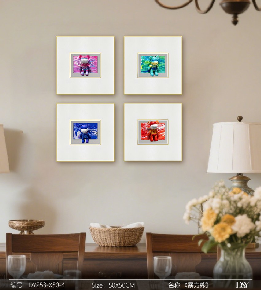 Dining Room Wall Art DY253-X50-4 in an interior setting