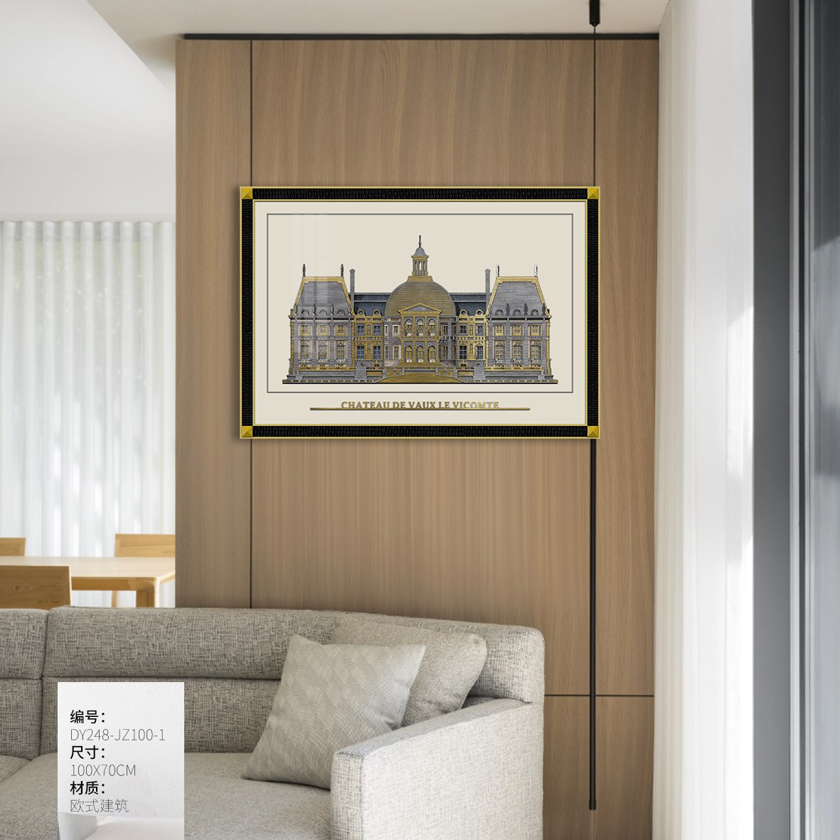 Dining Room Wall Art DY248-JZ100-1 in an interior setting