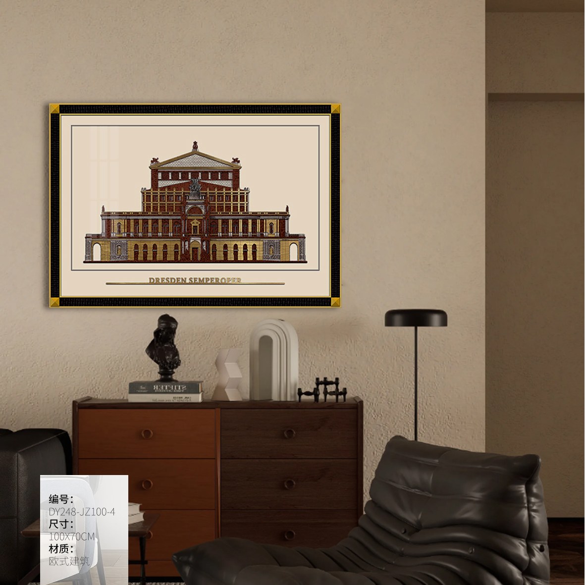 Dining Room Wall Art DY248-JZ100-4 in an interior setting