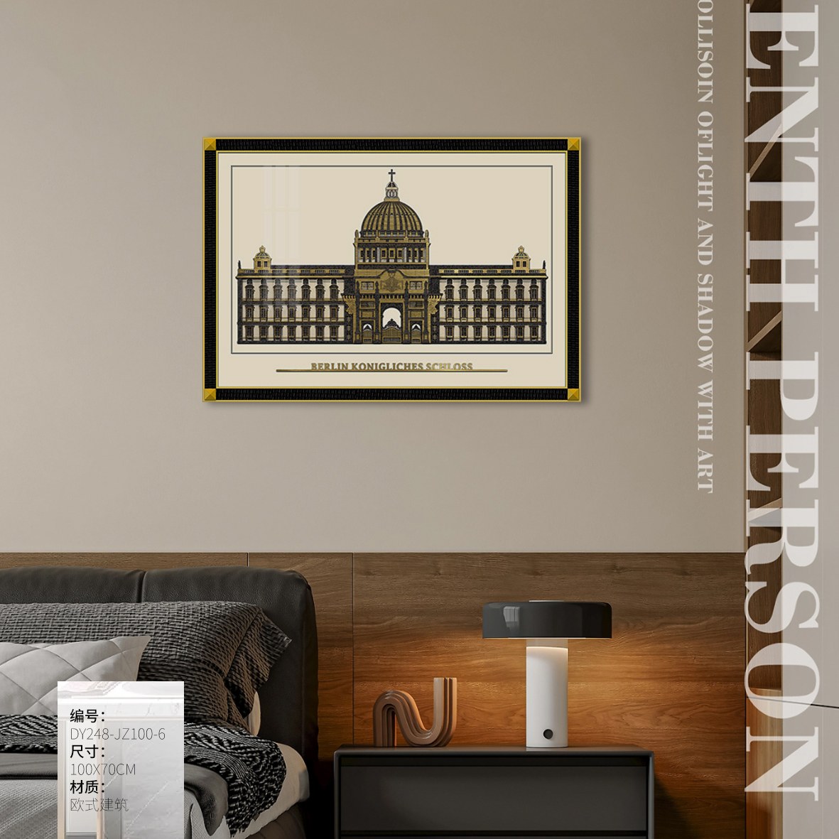 Dining Room Wall Art DY248-JZ100-6 in an interior setting