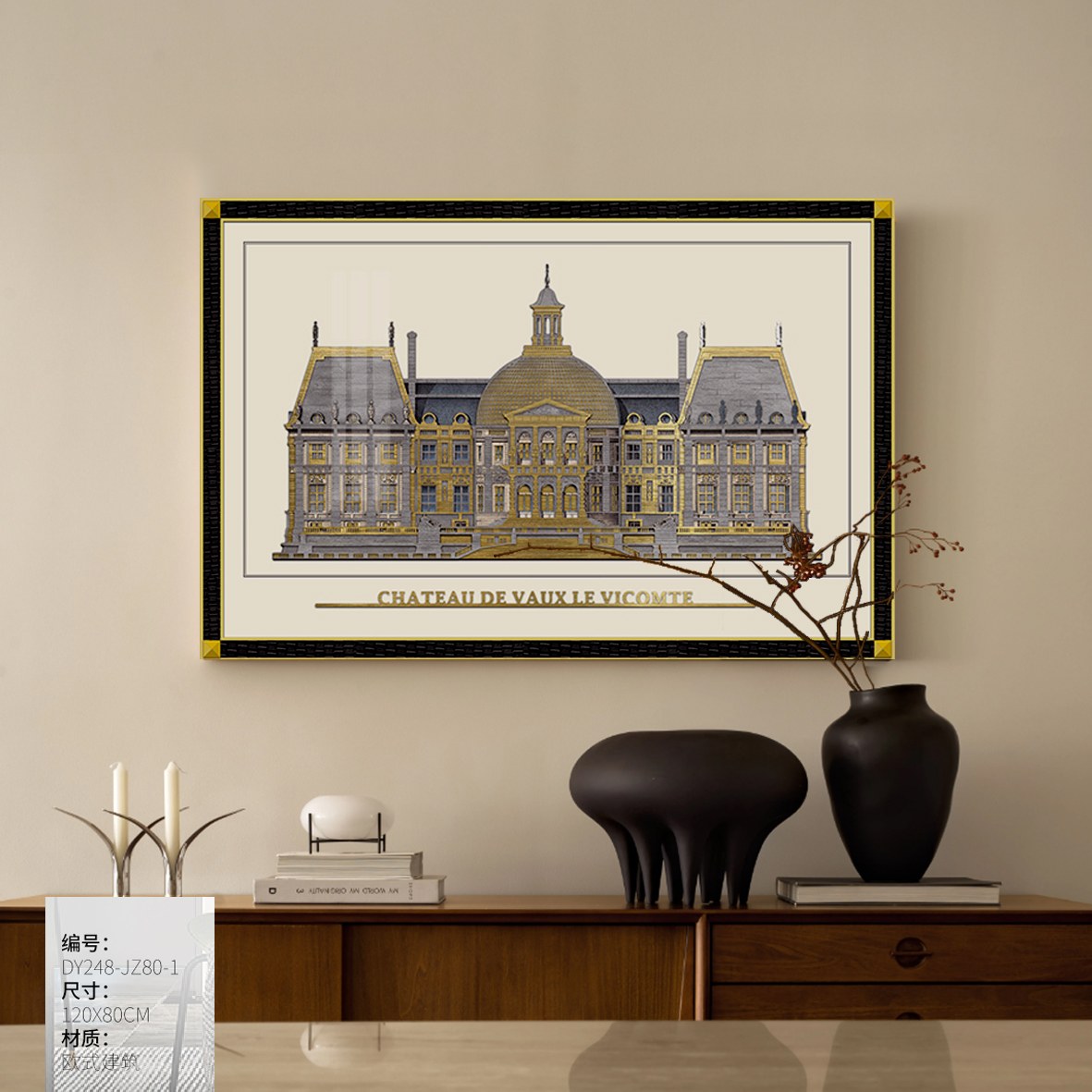 Dining Room Wall Art DY248-JZ80-1 in an interior setting