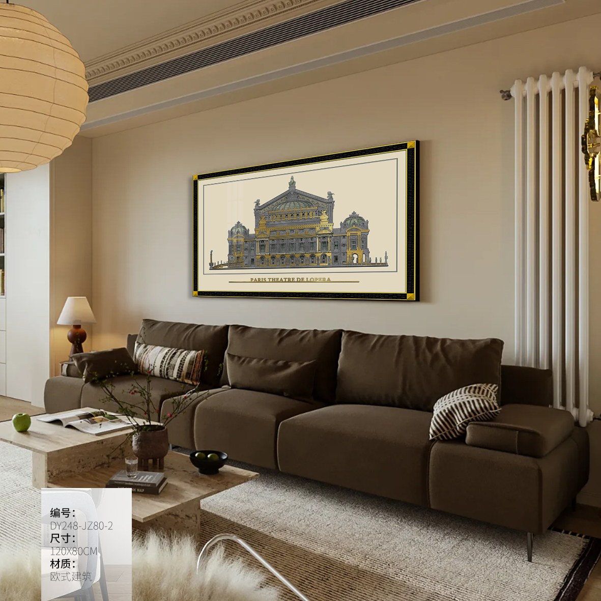 Dining Room Wall Art DY248-JZ80-2 in an interior setting