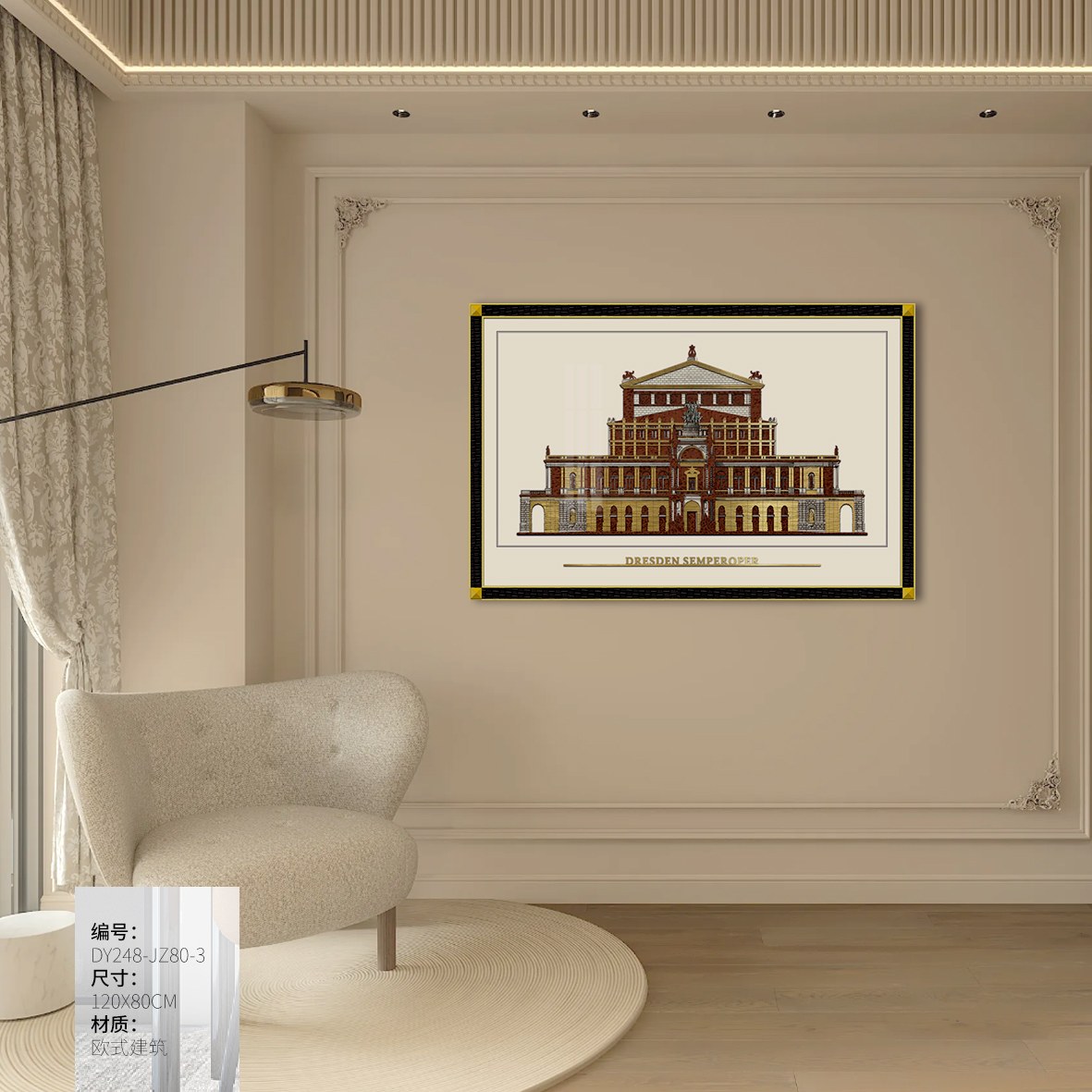 Dining Room Wall Art DY248-JZ80-3 in an interior setting