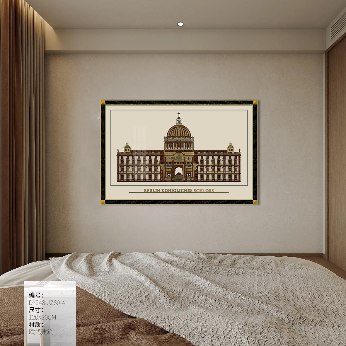Dining Room Wall Art DY248-JZ80-4 in an interior setting