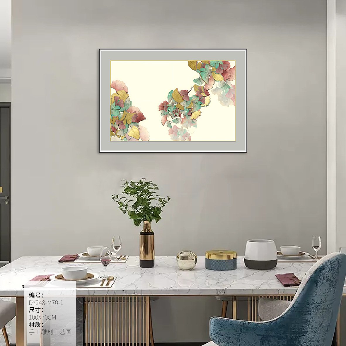 Dining Room Wall Art DY248-M70-1 in an interior setting