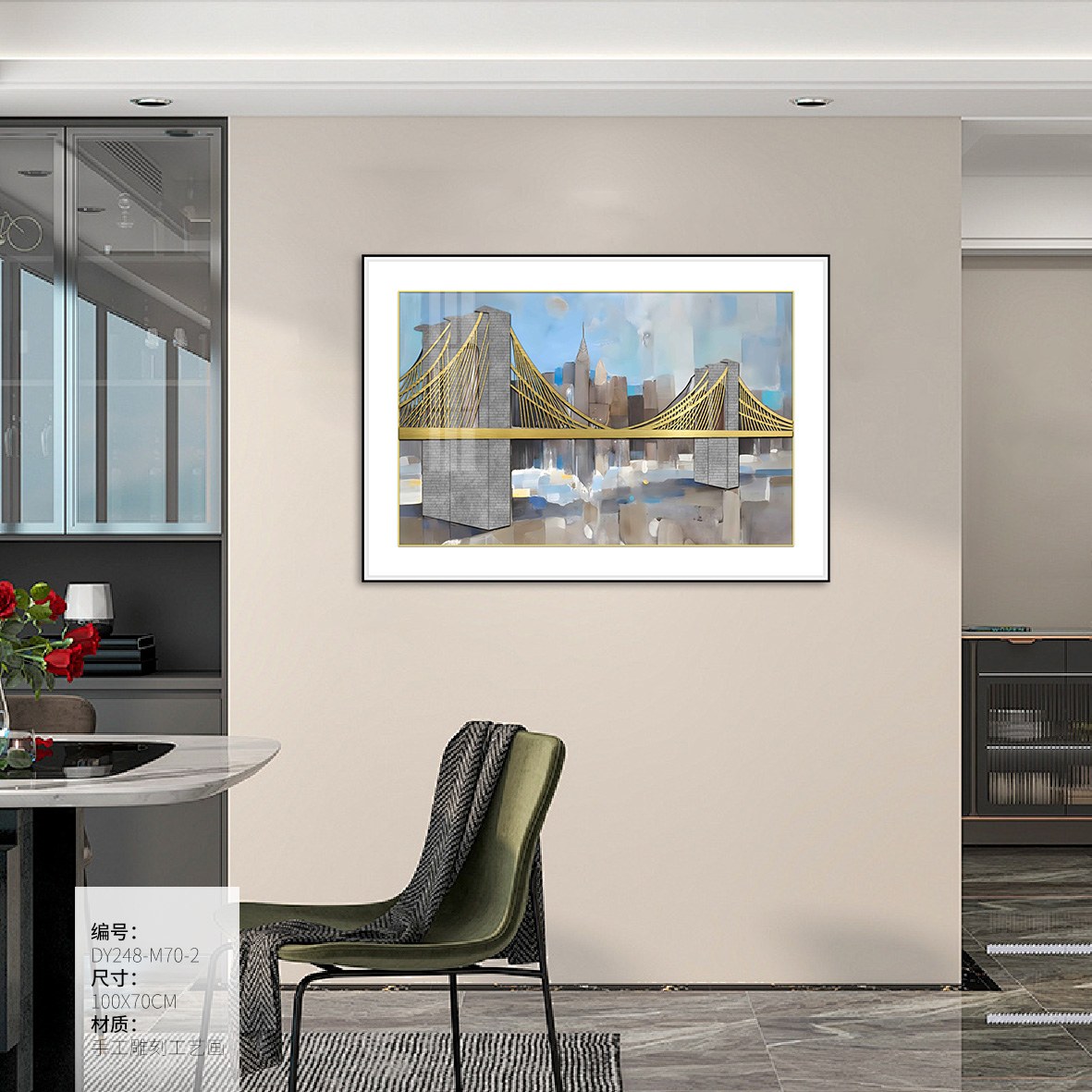 Dining Room Wall Art DY248-M70-2 in an interior setting