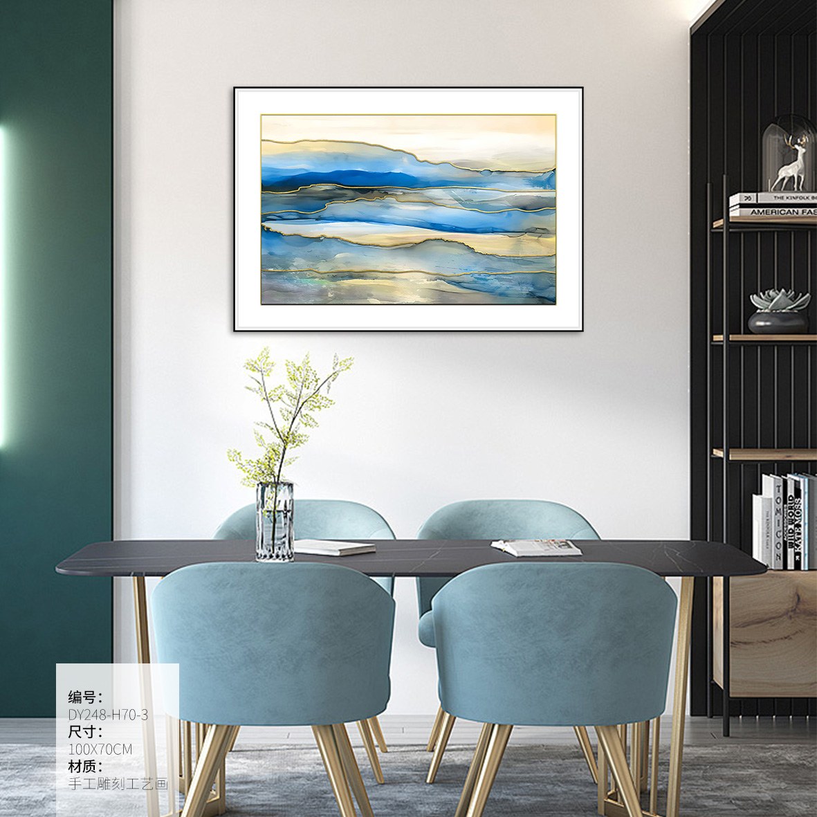Dining Room Wall Art DY248-M70-3 in an interior setting