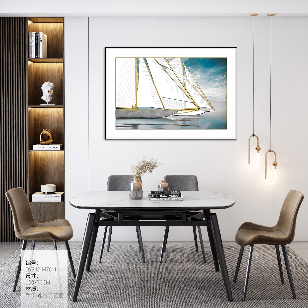 Dining Room Wall Art DY248-M70-4 in an interior setting