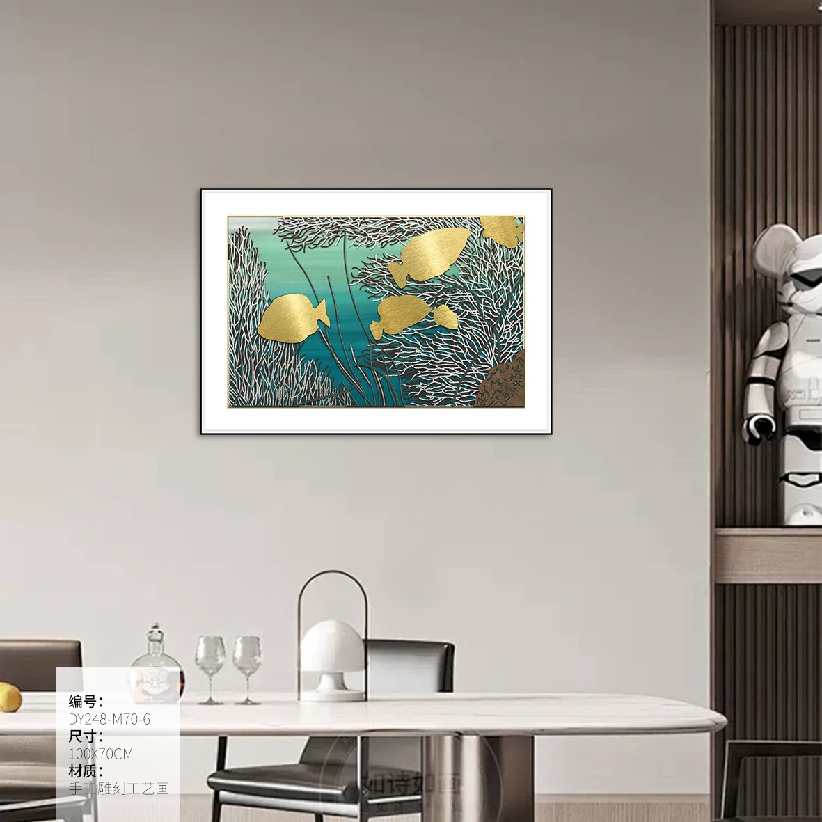 Dining Room Wall Art DY248-M70-6 in an interior setting