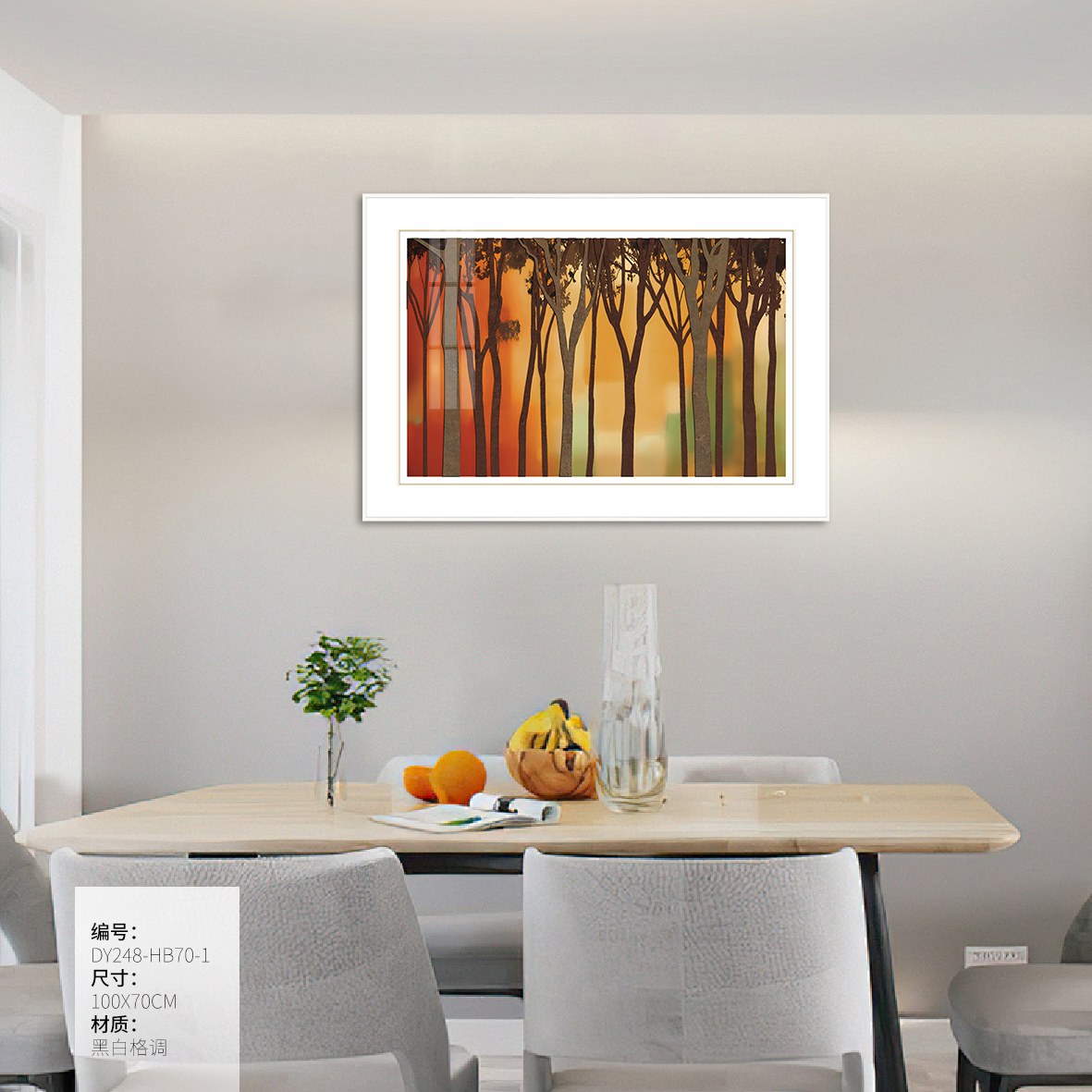 Dining Room Wall Art DY248-HB70-1 in an interior setting