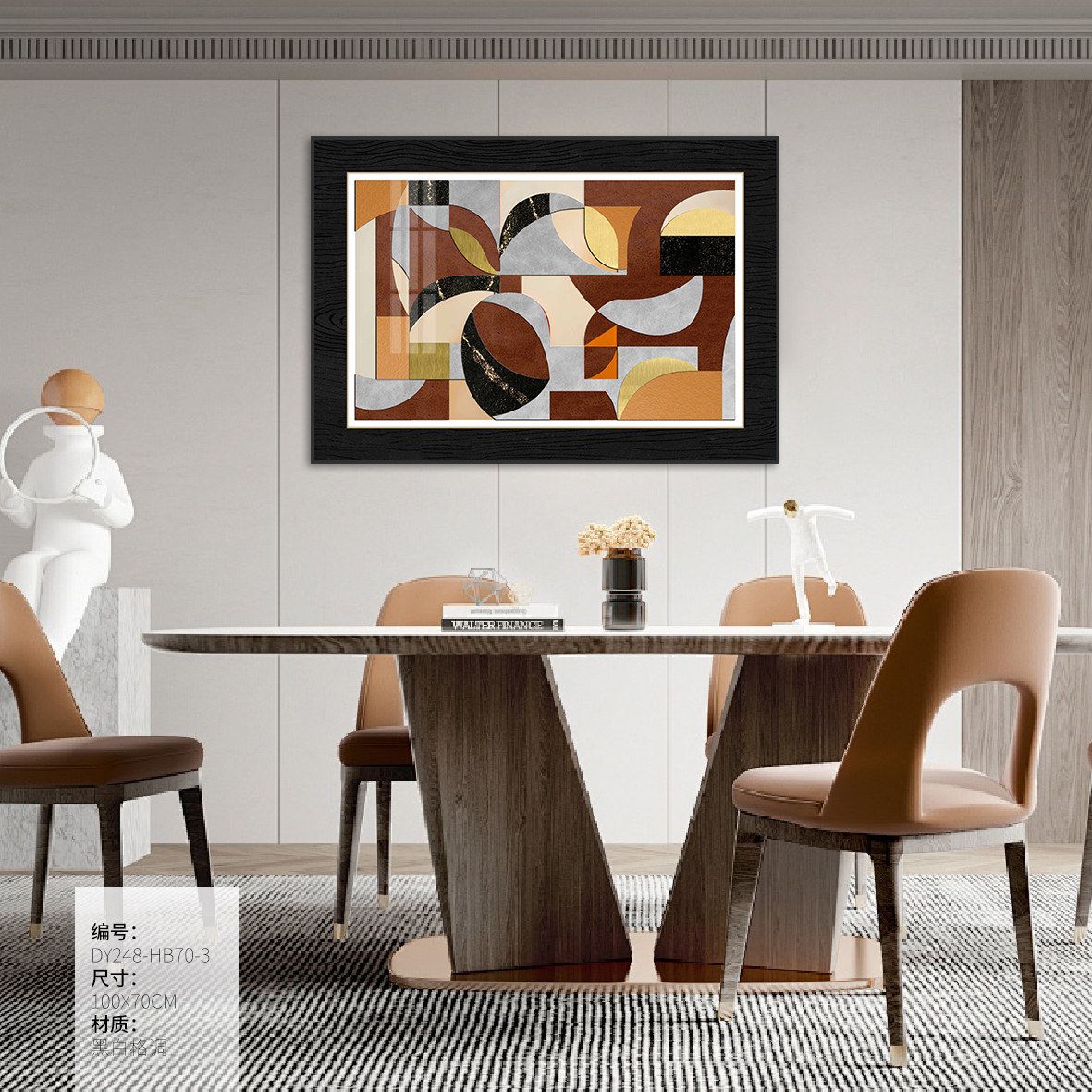 Dining Room Wall Art DY248-HB70-3 in an interior setting