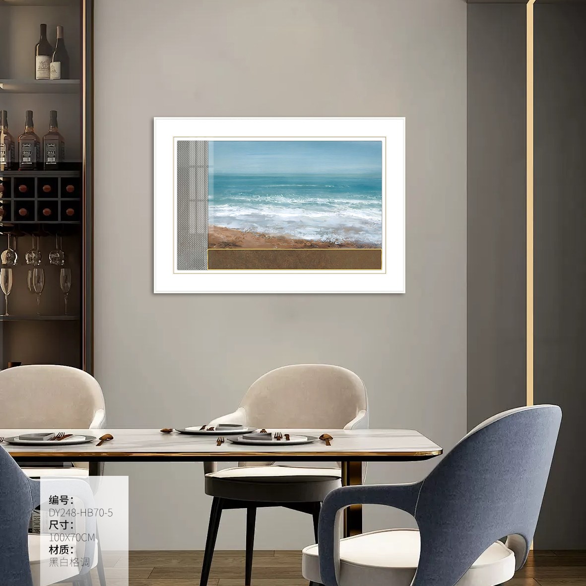 Dining Room Wall Art DY248-HB70-5 in an interior setting