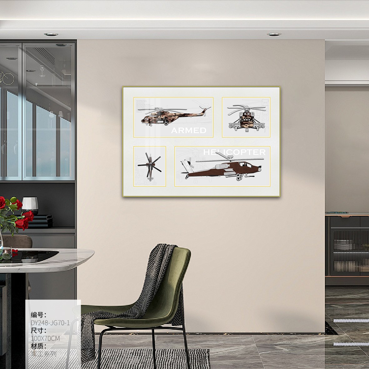 Dining Room Wall Art DY248-JG70-1 in an interior setting